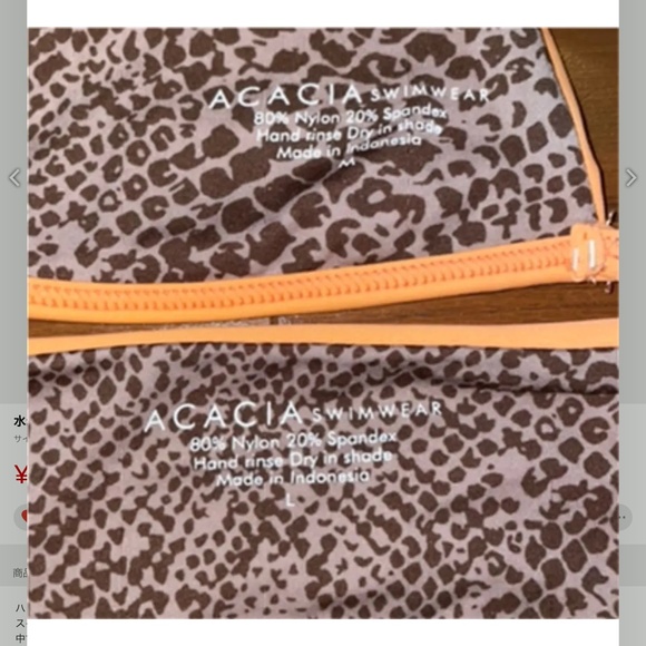 ACACIA swimwear - Picture 4 of 5